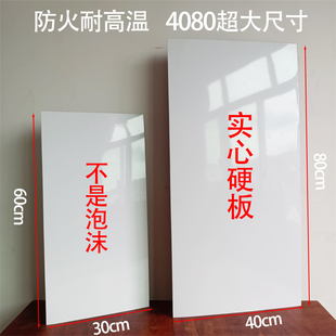 实心硬板铝塑板板材自粘墙贴卫生间防水厨房防火耐高温装修贴墙板