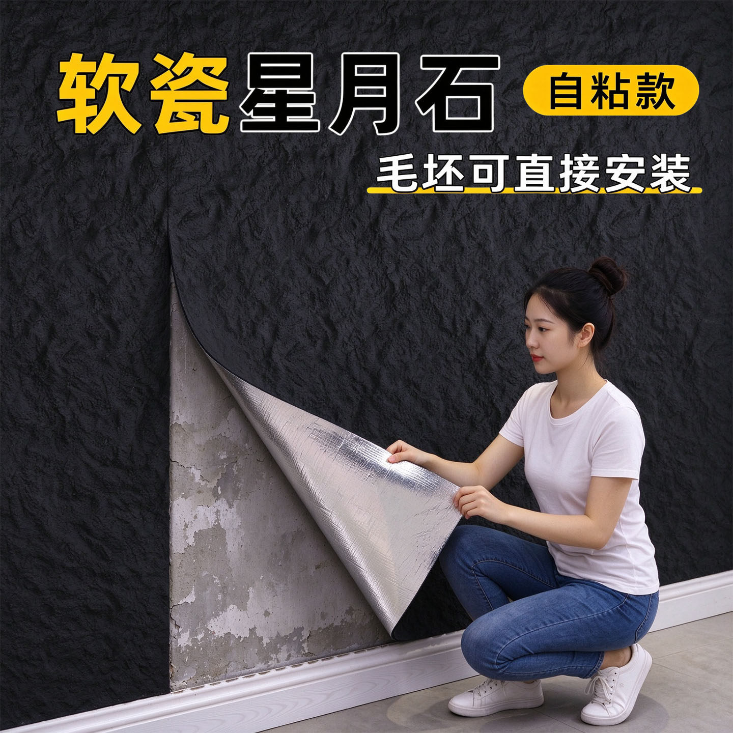 山丘软石板软瓷柔性pu仿石材石材饰面板室内装修3D立体墙贴护墙板
