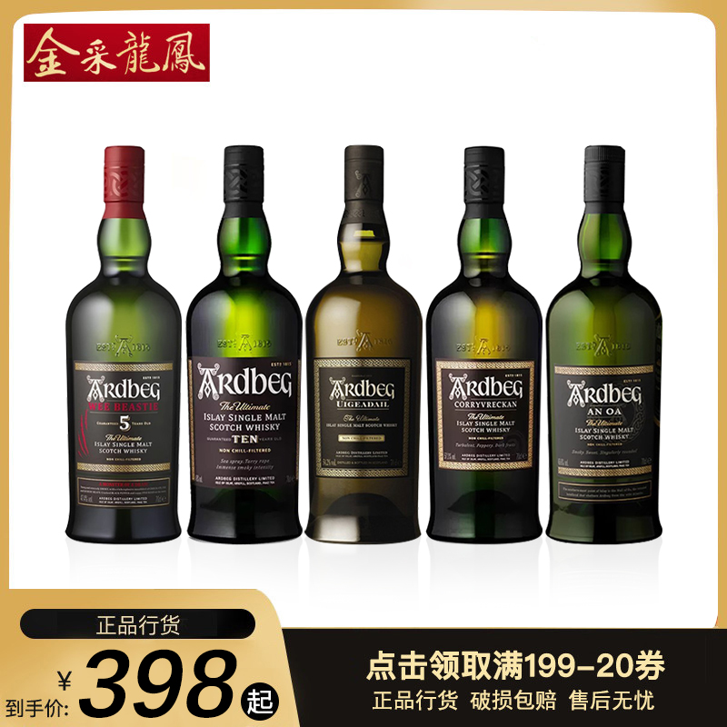 阿贝艾雷岛威士忌烟熏雅伯