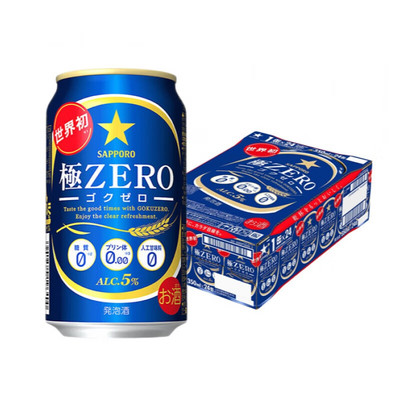 日本进口三宝乐札幌SAPPORO极ZERO0糖0嘌呤 无糖无嘌呤啤酒350ml