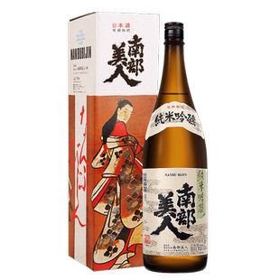 清酒日本原装进口南部美人纯米吟酿清酒发酵酒1.8L低度酒礼品酒