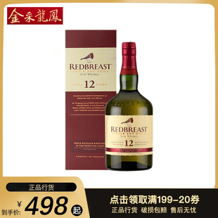 罗缤之舞知更鸟12年单一壶式蒸馏爱尔兰威士忌进口洋酒