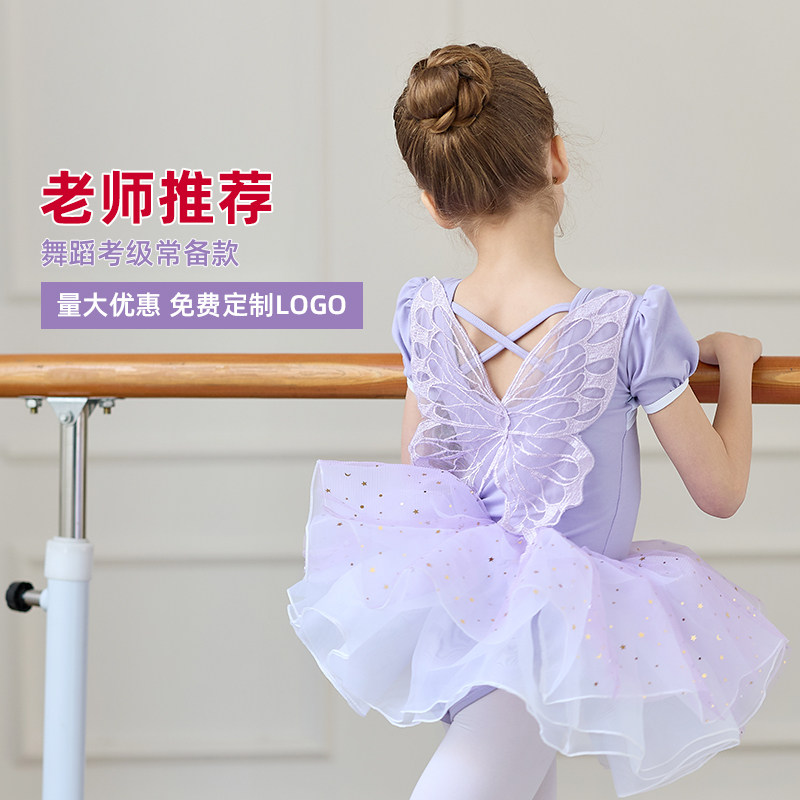 儿童舞衣女童夏季短袖跳舞大蝴蝶结幼儿蓬蓬裙中国舞练功服套装