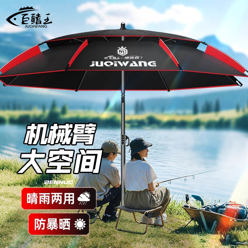 钓鱼伞拐杖万向大钓伞户外防暴雨野钓专用雨伞露营遮阳伞