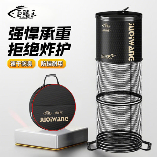 鱼护小型鱼网兜圆形鱼护渔护包涂胶速干款黑坑野钓专用装鱼袋