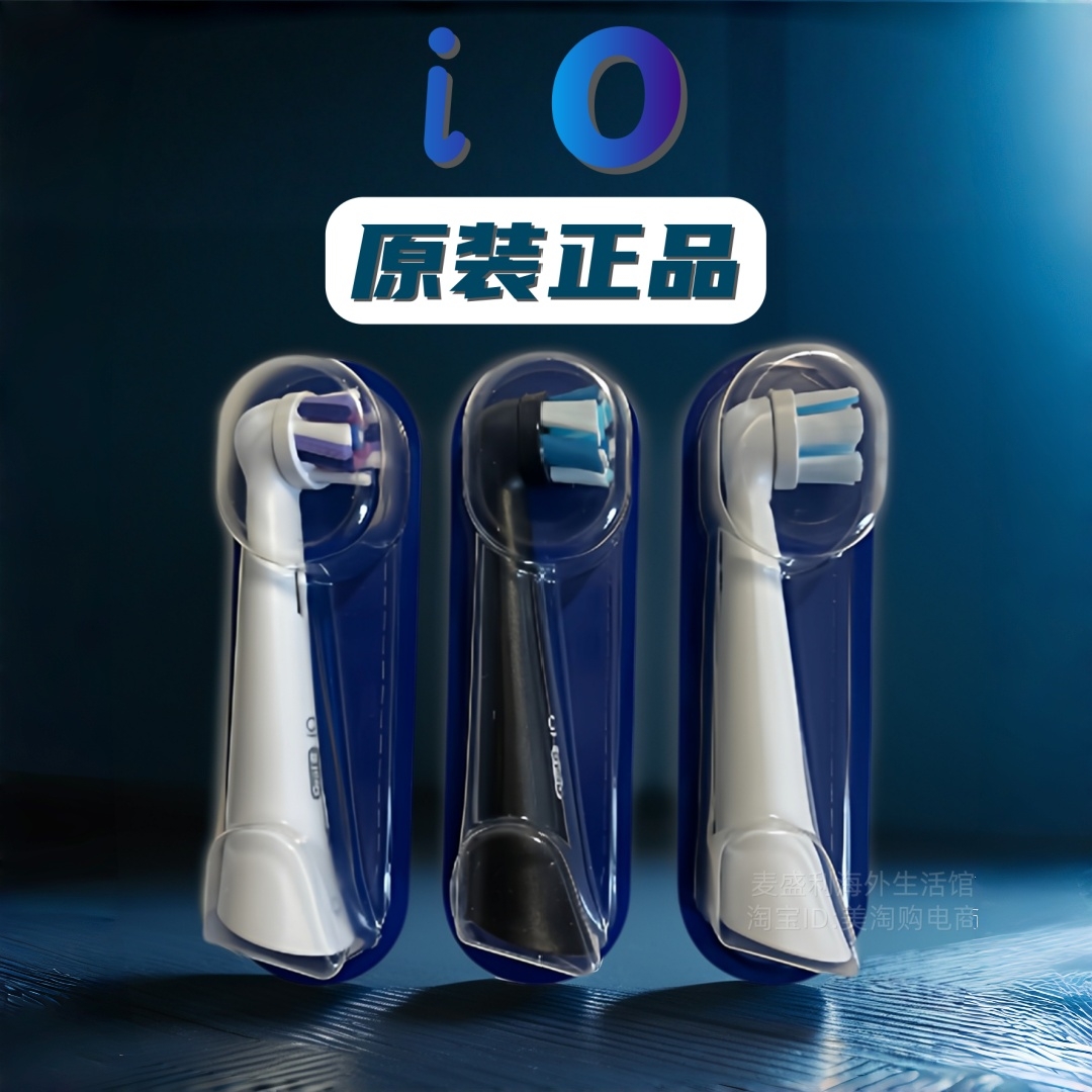 原装欧乐B比Oral电动牙刷头iO 3776 3770 3758a替换io5 6io7 8io9