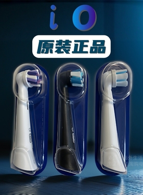 原装欧乐B比Oral电动牙刷头iO 3776 3770 3758a替换io5 6io7 8io9