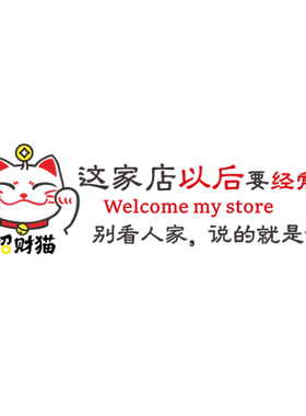 布置门面烧烤店亚克力