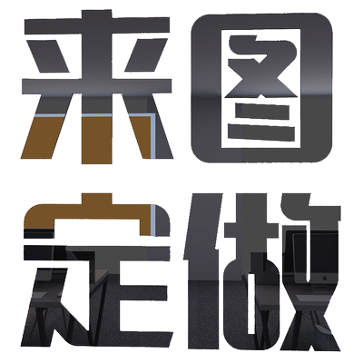 定制亚克力字水晶字立体墙贴logo