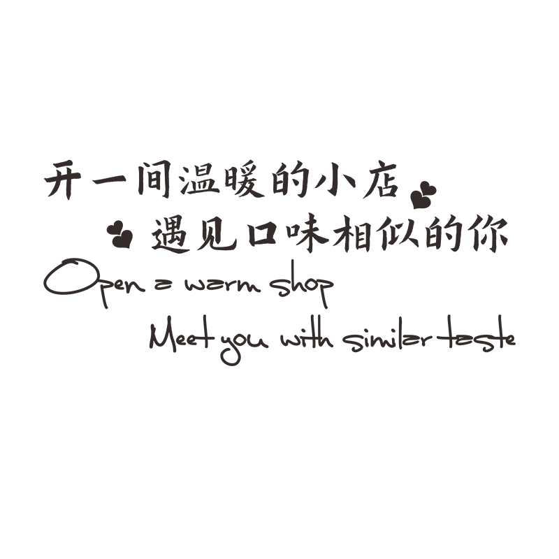 亚克力防水墙贴自粘