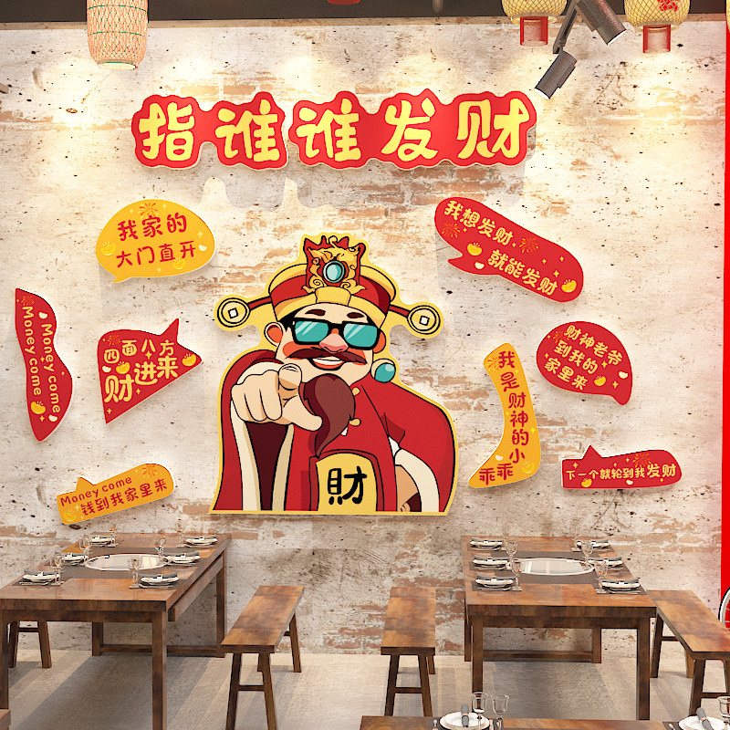 网红棋牌艺室装饰挂画