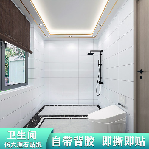 奥灿仿大理石纹自粘防油墙贴纸