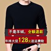 2019 spring and autumn new pattern Erdos man Cardigan Thin section T-shirts Cashmere sweater Low collar Knitted sweater