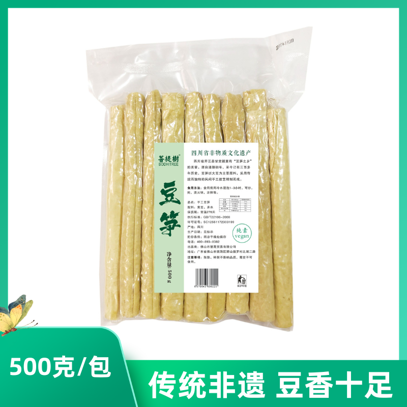 四川特产开江豆笋豆棒纯手工豆筋豆棍豆杆干货500g