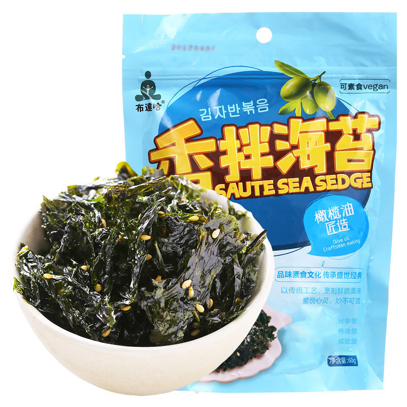 布达哈香拌海苔纯素食品拌饭拌面佐餐橄榄油炒紫菜无防腐剂健康