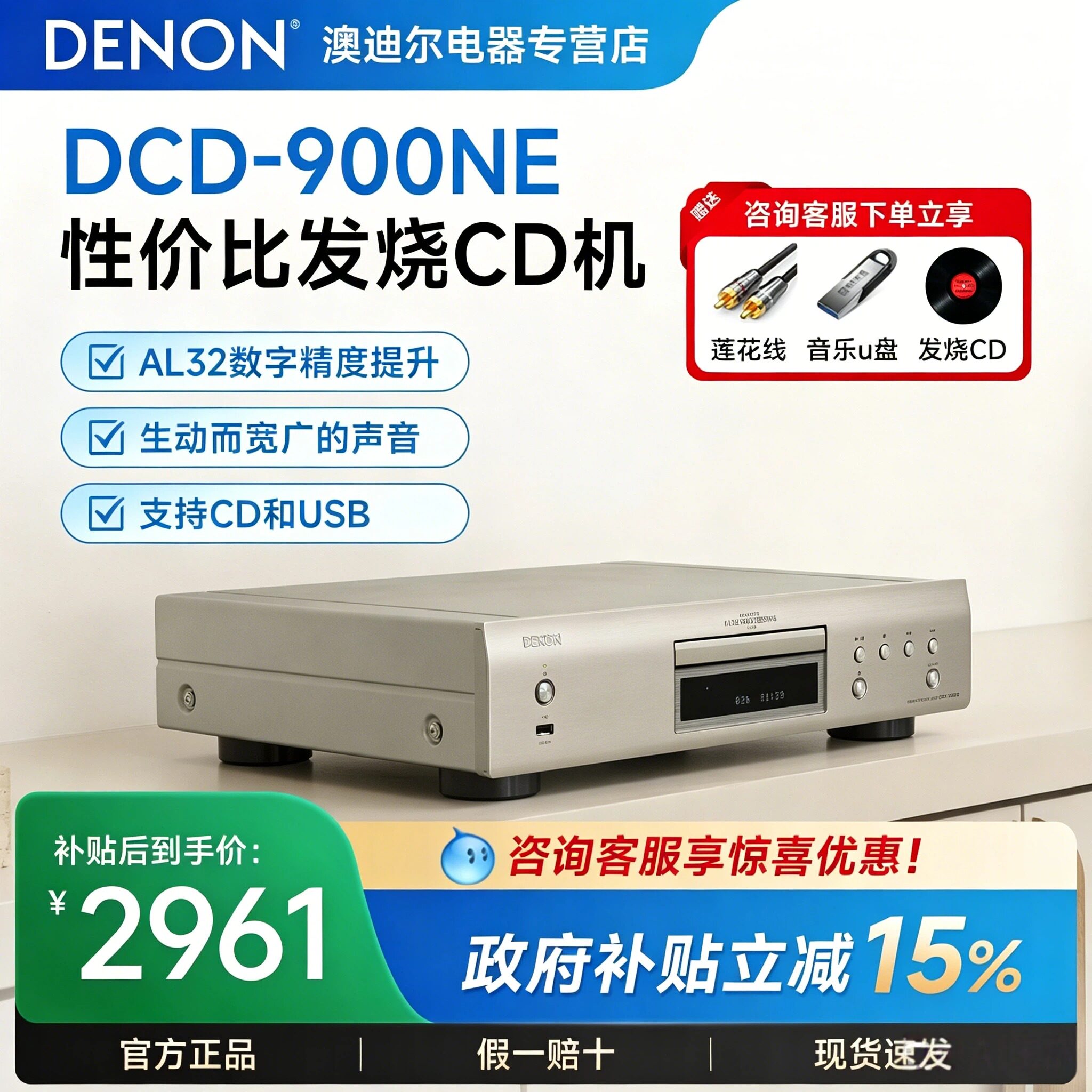 Denon/天龙 DCD-900NE HiFi发烧CD机音乐播放器碟机播放机低音炮