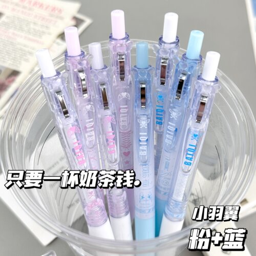 原创小羽翼多款组合套装高颜值ins风顺滑速干考试专用0.5mm黑笔