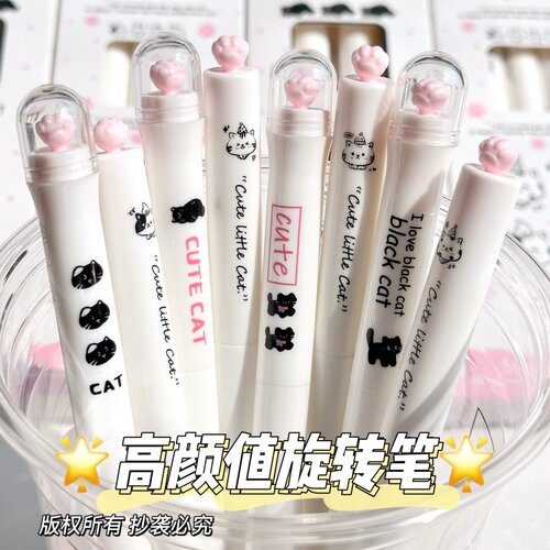 猫猫合集扭扭笔高颜值立体猫爪ins风中性笔学生笔0.5mm黑笔ST头