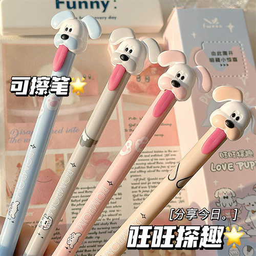 高颜值ins笔拉舌出芯可擦笔小学生三年级专用晶蓝黑色可擦中性笔