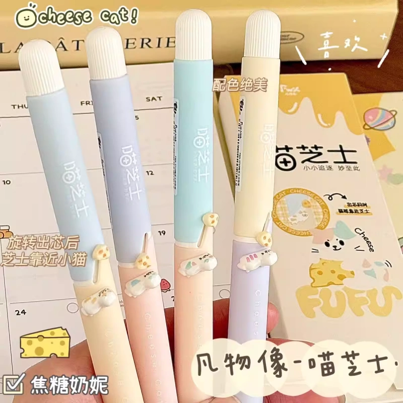 凡物象喵芝士ins高颜值旋转中性笔小猫中性笔速干黑笔学生刷题笔