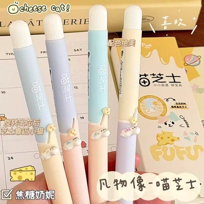 凡物象喵芝士ins高颜值旋转中性笔小猫中性笔速干黑笔学生刷题笔