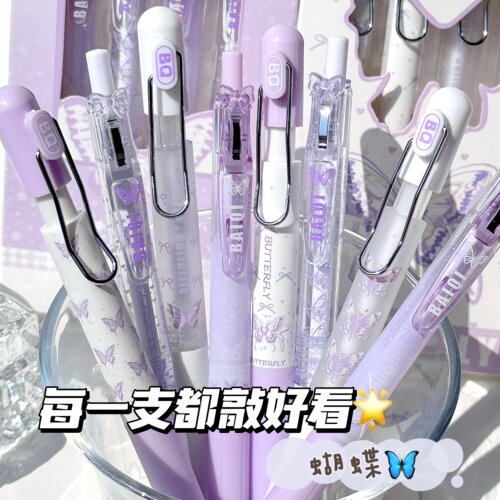 原创新款紫色系按动中性笔高颜值ins速干学生考试专用0.5mmST黑笔