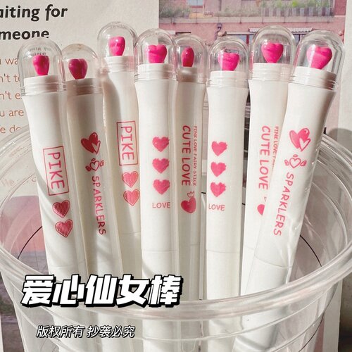 粉色爱心仙女棒少女心旋转扭扭笔高颜值ins风学生考试速干0.5黑笔