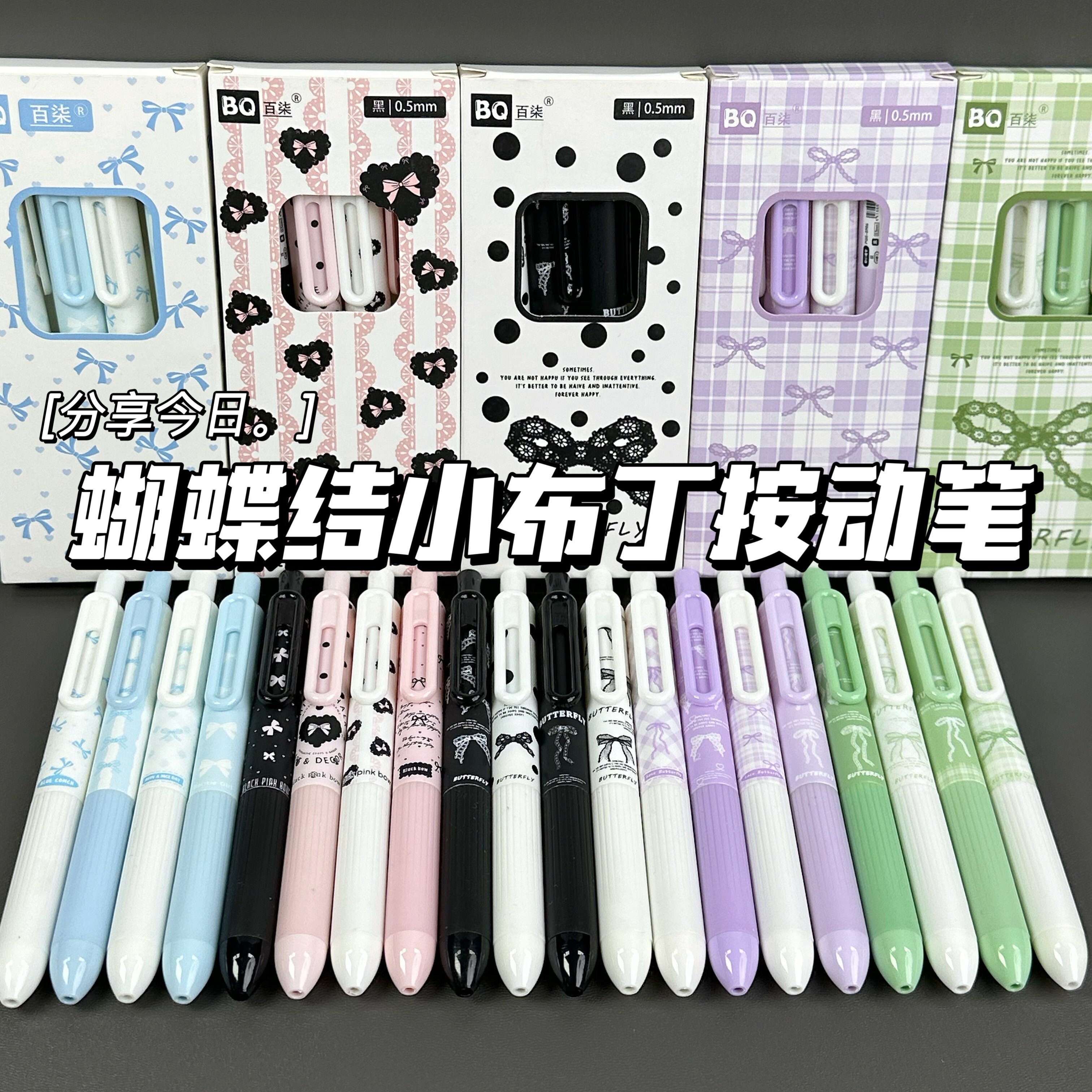 原创胖胖笔小布丁按动中性笔高颜值ins风学生考试刷题笔0.5mm黑笔图片