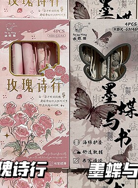 国风欧包软握按动中性笔ST速干笔刷题笔高颜值ins风0.5mm黑色水笔