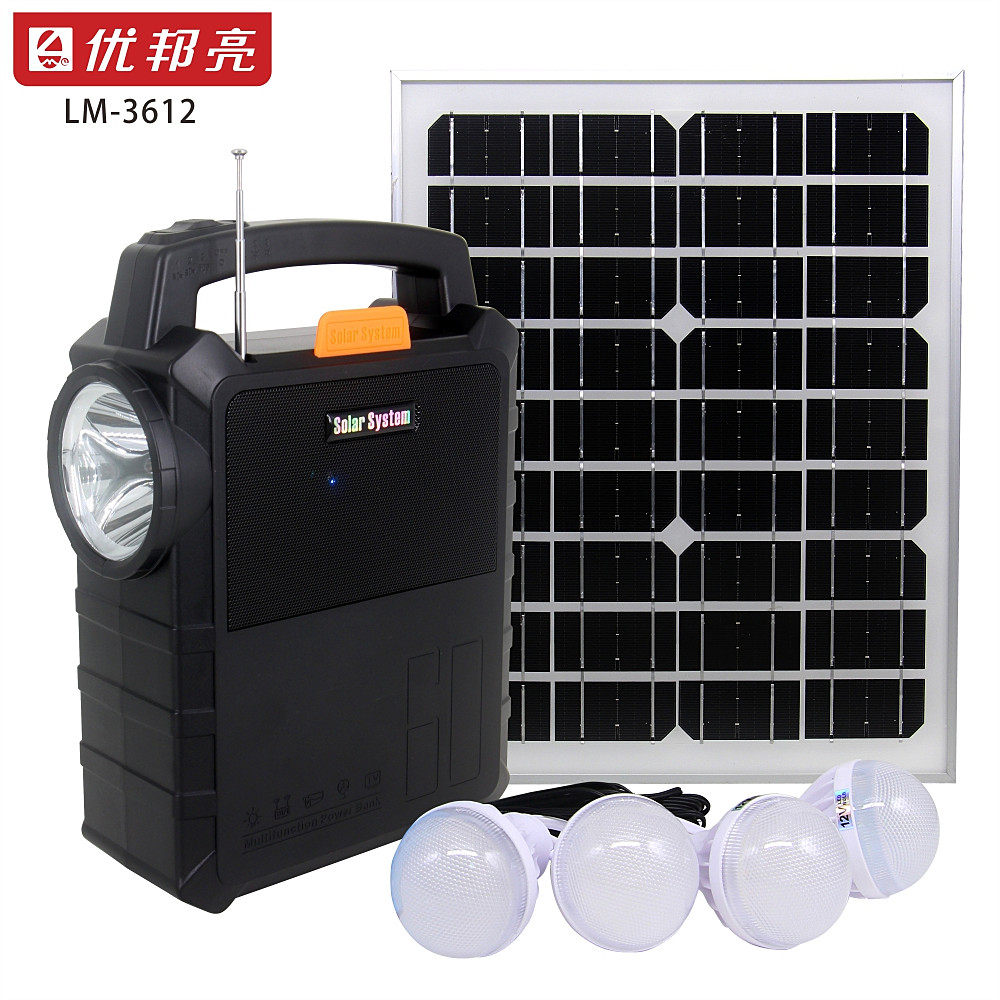 优邦亮太阳能照明系统便捷式户外LED灯带音乐播放手机充电功能
