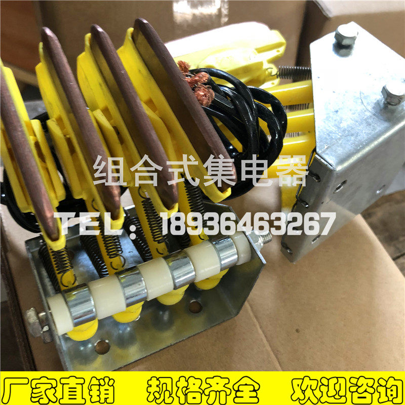 单极组合式滑触线由M型、C型、U型铜导管与相配置的PVC绝缘护套、外置式集电器以及与之相对应的支架、端口、喇叭口、接头滑座等组件组合而成。该产品以其体积小、结构紧凑、性能稳定、组合自由等特点被广泛地应用于汽车、邮电、机械、化工电器等行业的输送线、检测线作为移动供电和信号传输。