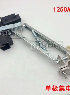 1250A滑触线集电器HJD1250A滑线受电器单极滑线厂家直销