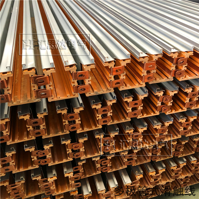 多极管式铝合金外壳滑触线DHGJ-80A多级滑线 行车安全滑线