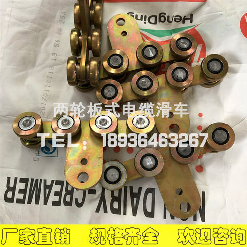 ZT工具滑轨板式滑车八轮工具滑车 ZT-HJ65/80焊机滑车厂家直销