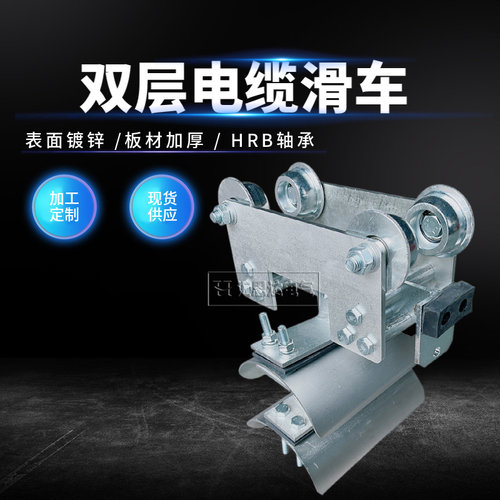 加厚优质滑车扬州汇思达低价供应