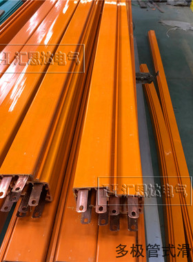 多极管式滑触线HXTS多级滑线 行车滑线HFP管式滑触线优质厂家直销