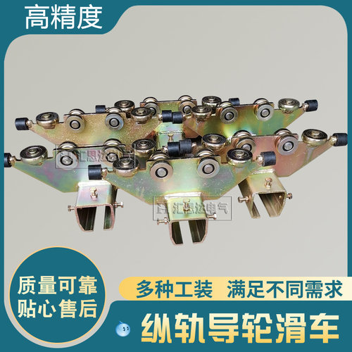 工具滑轨纵轨导轮滑轮厂家直供