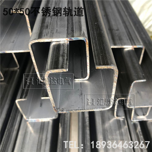 C50不锈钢导轨电缆滑线厂家直供