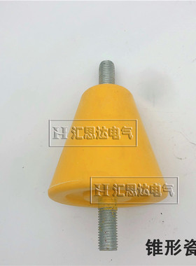 滑触线绝缘子100mm锥形瓷瓶 刚体集电器圆锥形瓷瓶绝缘子厂家直销