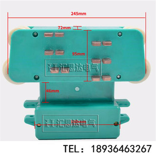 十二极管滑触线集电器12极管式滑线受电器ABS塑壳集电器厂家直销