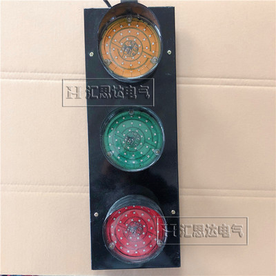 滑触线指示灯TGHX-100防雨防水滑线信号指示灯 LED高亮电源指示器