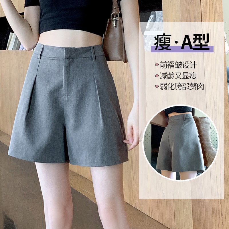西装灰色休闲短裤女夏天运动薄款2025年新款宽松高腰a字阔腿热裤