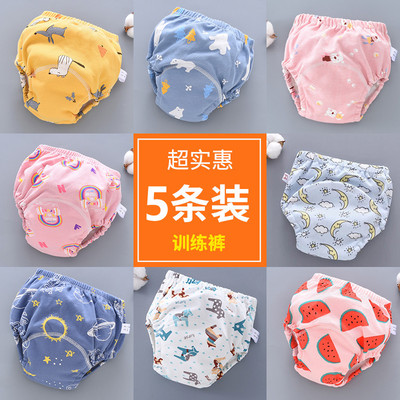 宝宝如厕夏天加大可洗神器训练