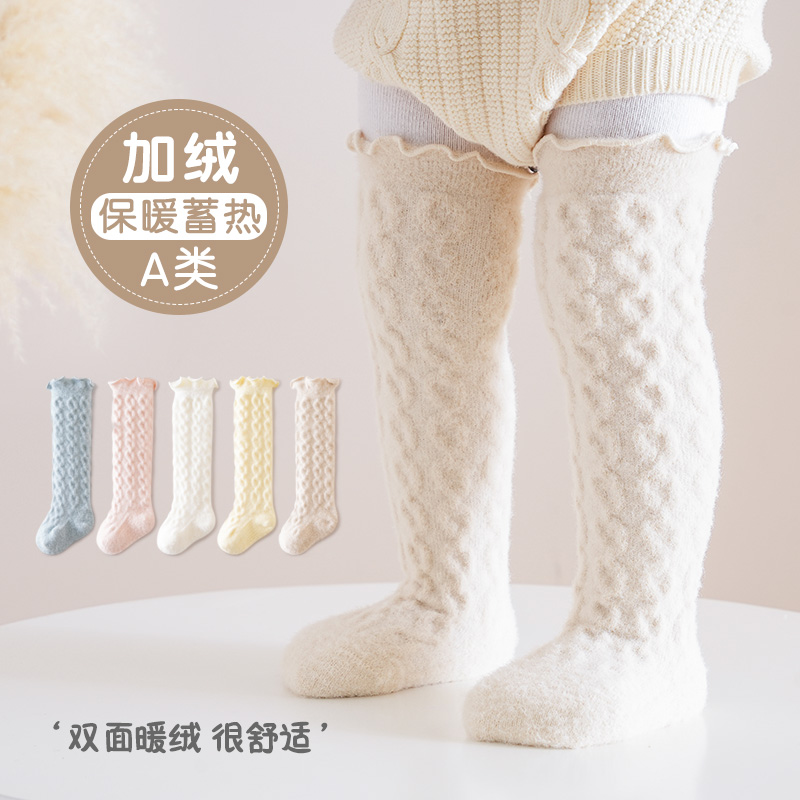 高筒袜子加绒过膝松口不勒腿简约