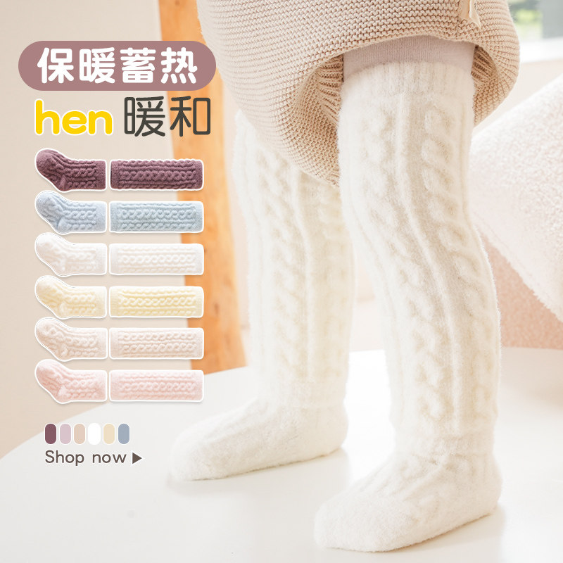 新生儿宝宝长筒袜子冬季保暖分体护膝婴幼儿过膝儿童加绒加厚护腿,女士内衣/男士内衣/家居服,长筒袜,淘宝优惠券,粉丝福利购,淘宝优惠卷
