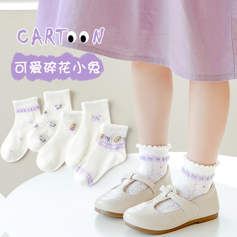 儿童袜子夏季薄款花边袜女童白色纯棉网眼中筒袜女宝宝蕾丝公主袜,女士内衣/男士内衣/家居服,中筒袜,淘宝优惠券,粉丝福利购,淘宝优惠卷