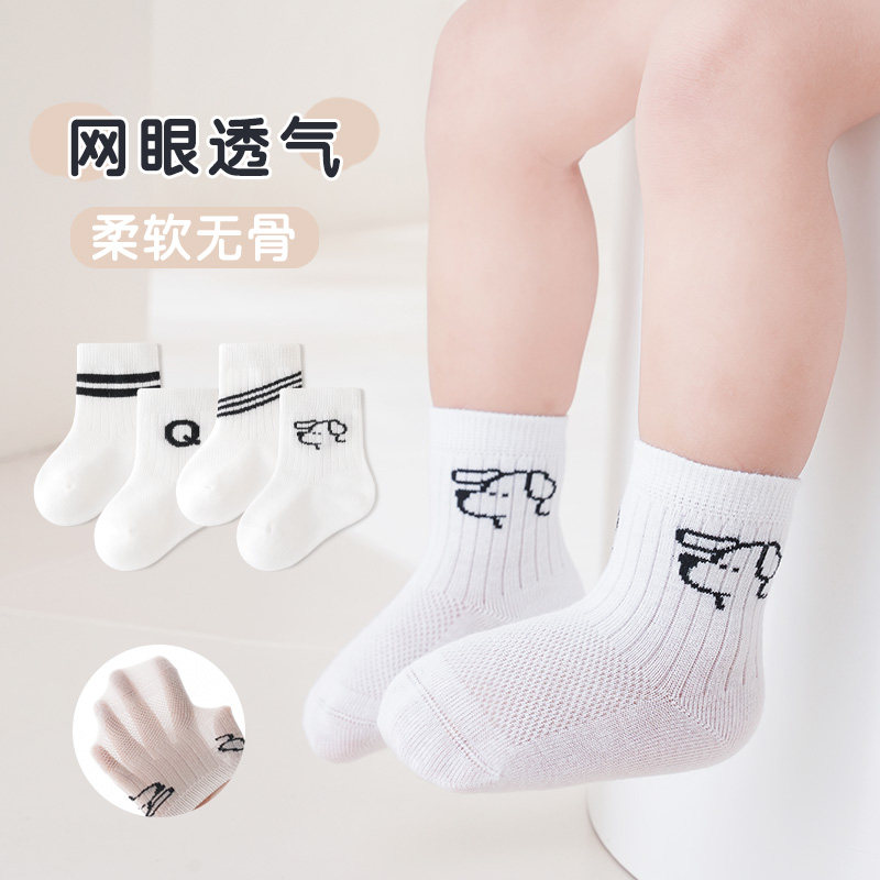 婴儿袜子夏季薄款短筒袜宝宝可爱卡通无骨夏天网眼袜双杠松口短袜,女士内衣/男士内衣/家居服,中筒袜,淘宝优惠券,粉丝福利购,淘宝优惠卷