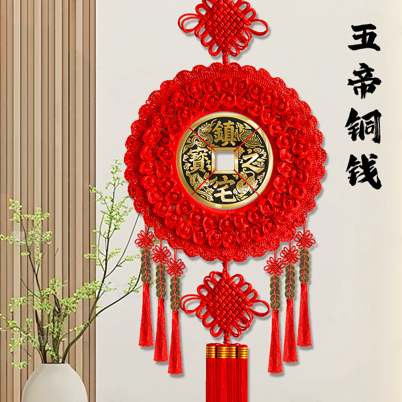 新款铜钱中国结挂件客厅大号玄关入户门镇宅背景墙挂饰招财进宝