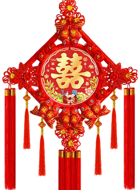 中国结喜字结婚挂饰客厅