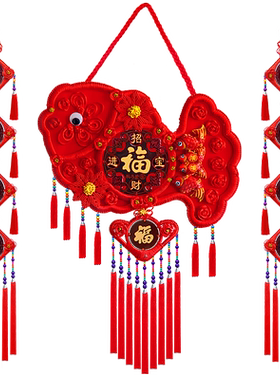 中国结鱼挂件客厅玄关乔迁新